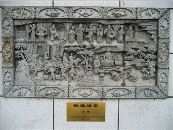 安徽省徽州文化博物館